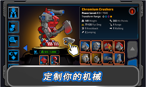 狂暴星际战队图3