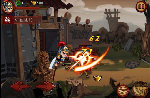 狂斗三国（新版）[图2]