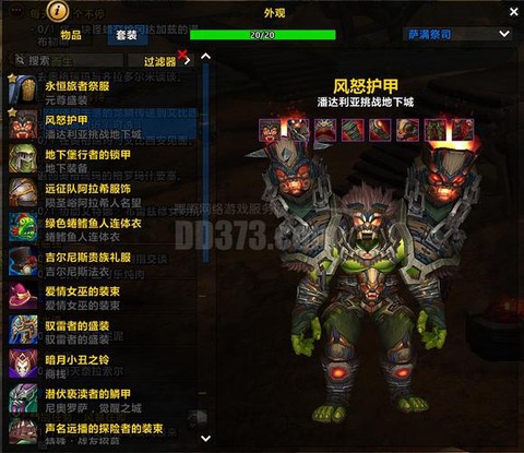 魔兽世界黄金挑战给什么[图1]