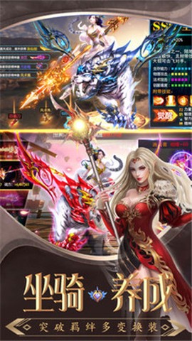 狩游世界：奇迹图2