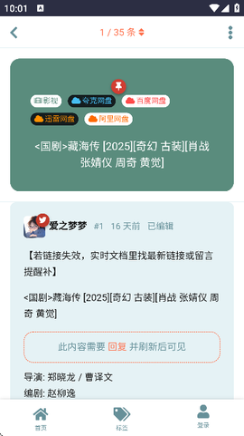 盘盘资源社[图3]