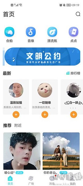 窃语漂流瓶[图1]