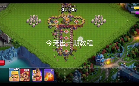 部落冲突怎么跳过教程