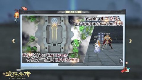 武林外传怎么预约领土