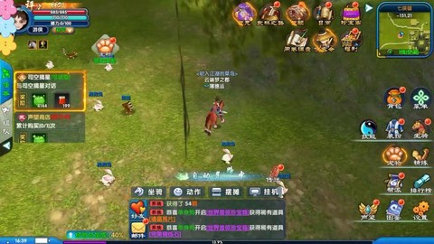 武林外传怎么预约领土[图1]