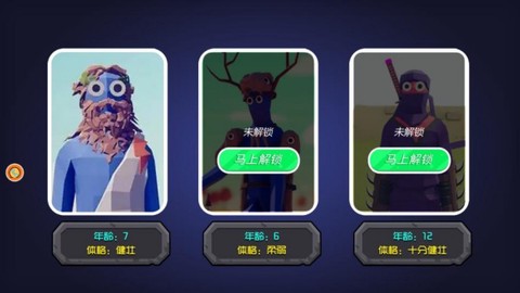 王国的保卫战争图2