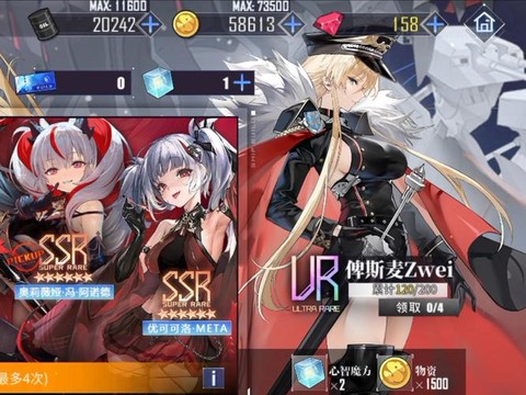 为什么玩碧蓝航线闪退