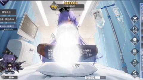 为什么玩碧蓝航线闪退[图2]