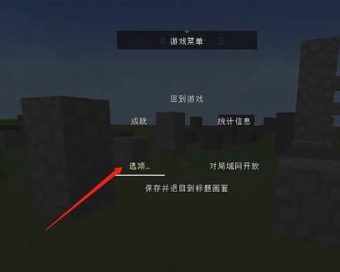 我的世界怎么打字聊天[图2]