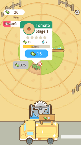 环形洒水农场图3