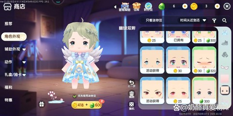 迷你世界周年蛋怎么做