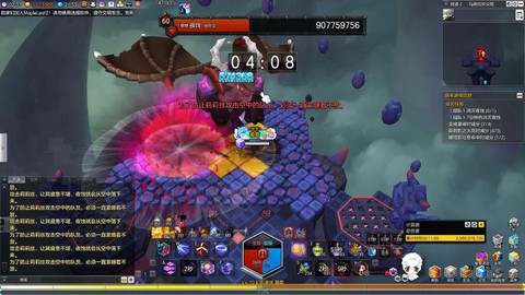 冒险岛2剑魔是什么