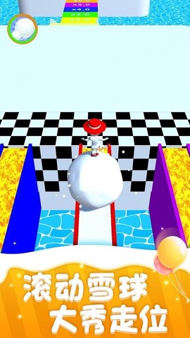 球球大乱斗[图1]