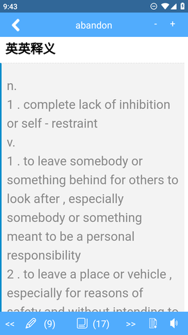 词根词缀字典[图5]