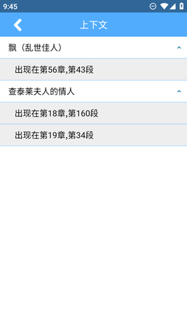 词根词缀字典[图7]