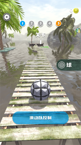 球球大冒险[图3]