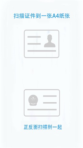 无忧文件扫描[图1]