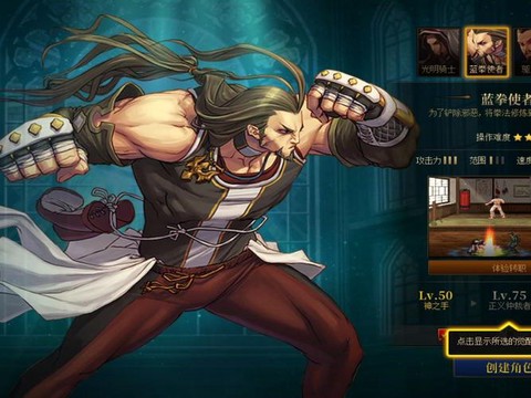 dnf什么职业刷图厉害[图2]