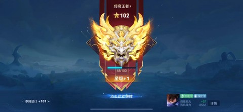 王者荣耀单排上王者什么水平[图1]