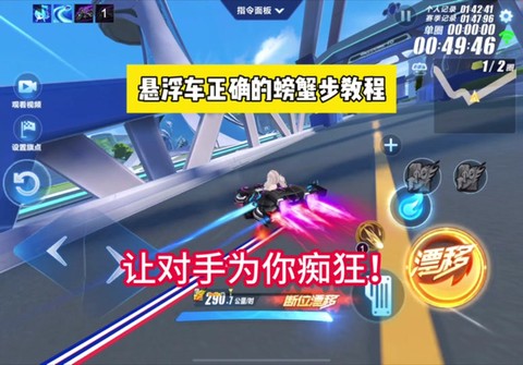 qq飞车如何绑定成qq[图1]