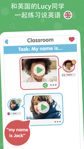 Lingumi原名咕咪英语[图2]