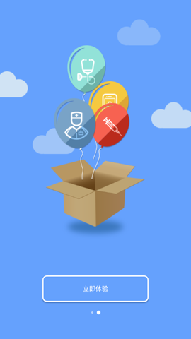 江苏西医住培图3