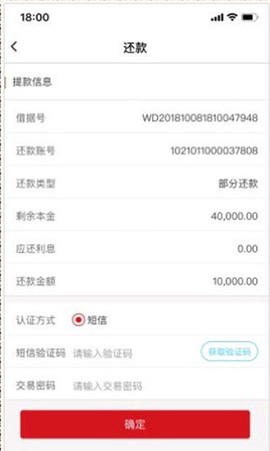 云南红塔银行[图3]