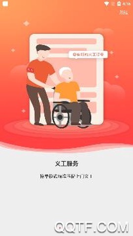 居养网[图2]