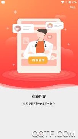 居养网[图3]