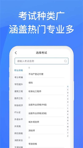 上学吧找答案图3