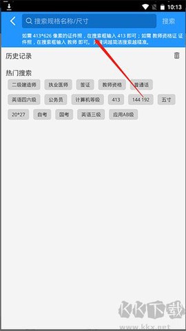 自助证件照相机[图3]
