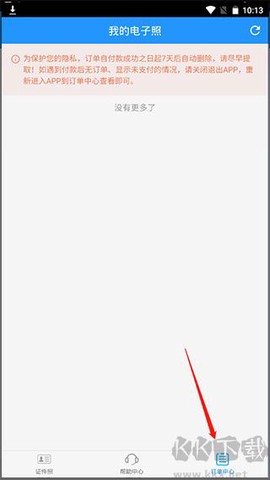 自助证件照相机[图5]