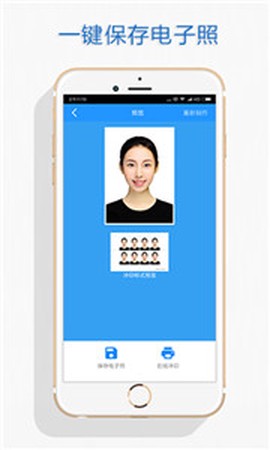 自助证件照相机图1