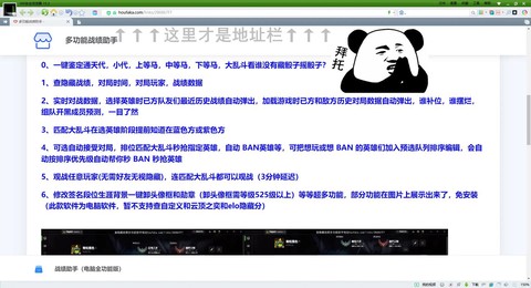 英雄联盟如何显示离线