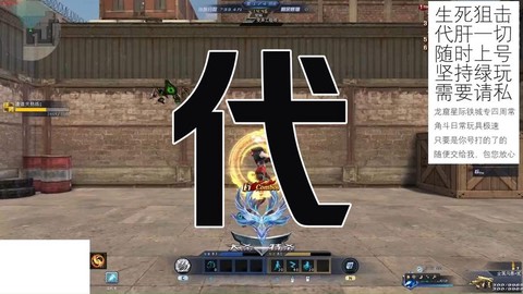 生死狙击龙隼怎么刷