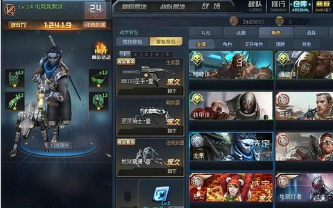 生死狙击龙隼怎么刷[图1]