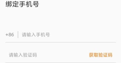 葫岛出行司机[图2]