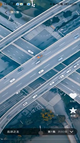 开心免费短剧图3