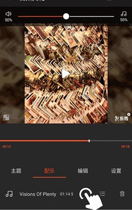 乐秀视频剪辑视频编辑[图3]