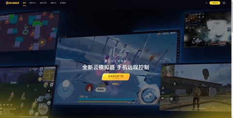 守望先锋支持什么系统