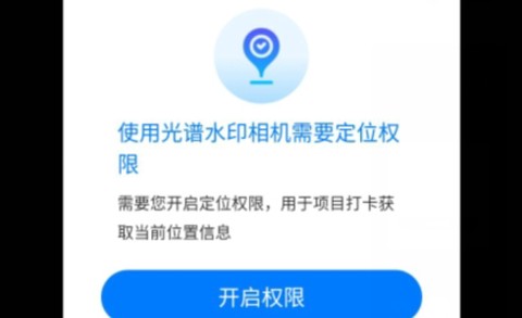 光谱水印相机[图1]