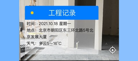 光谱水印相机图1