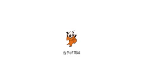 吉乐邦商城[图1]
