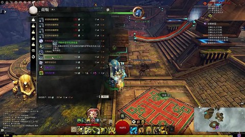 激战2背包怎么整理