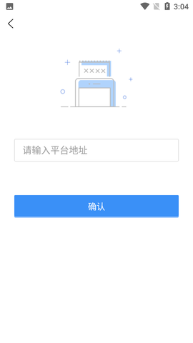 AVA云平台图3