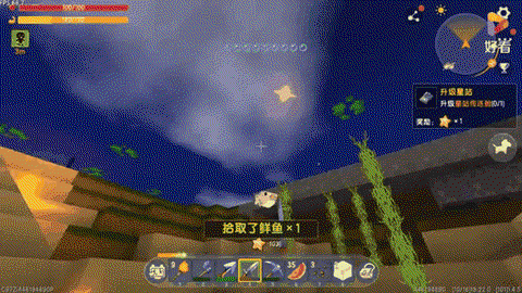 迷你世界野果有什么用