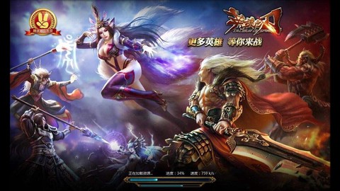 英魂之刃要什么登录[图2]