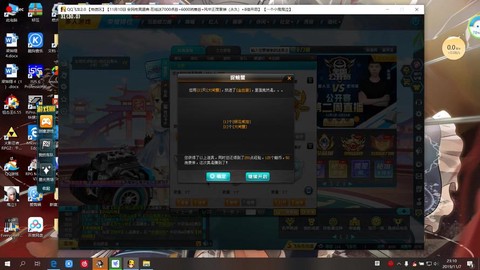 qq飞车怎么开永久雷