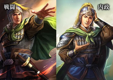 三国志13怎么早饭