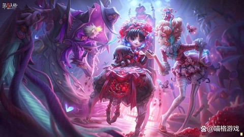 第五人格人格有什么[图2]